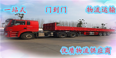 深圳到日照物流专线_深圳到日照物流公司