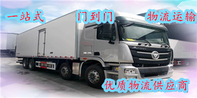 罗湖区到裕民县物流专线-罗湖区至裕民县物流