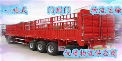 惠州到黄石物流专线_惠州到黄石物流公司_惠州至黄石货运