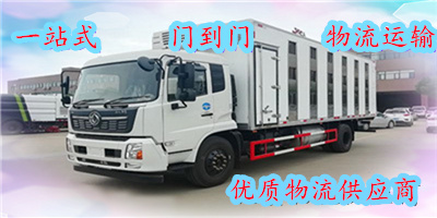 福田区到南靖县物流专线-福田区至南靖县物流