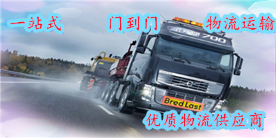 深圳到梅州的物流专线-深圳到梅州物流货运公司