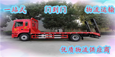 深圳到信阳物流专线_深圳到信阳物流公司_深圳至信阳货运