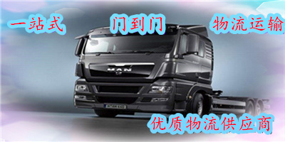 宝安区到张家界物流专线_宝安区到张家界物流_宝安区到张家界物流公司