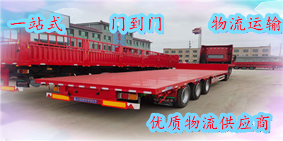 福田区到南靖县物流专线-福田区至南靖县物流