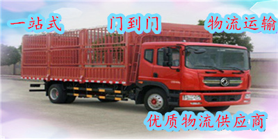 东莞到延安物流专线_东莞到延安物流公司_东莞至延安货运公司